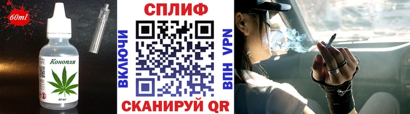 shop Telegram  Благодарный  Cannafood марихуана  купить наркотик 