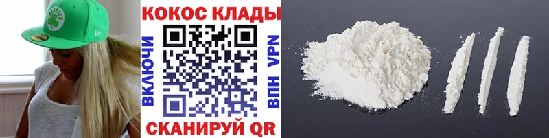 закладка  Благодарный  кракен   COCAIN Эквадор 
