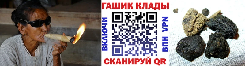 ГАШИШ Premium Благодарный