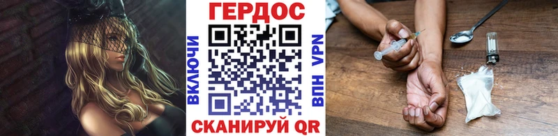 Героин VHQ Благодарный