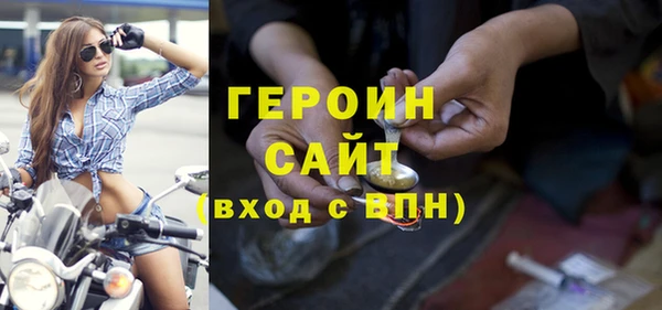 2c-b Балахна