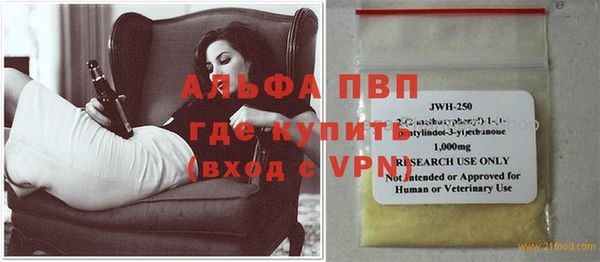 2c-b Балахна