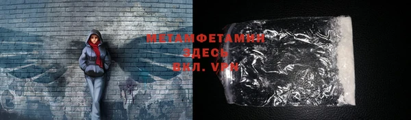 MDMA Баксан
