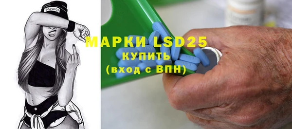 гашиш Балабаново