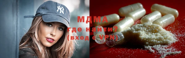 MDMA Баксан