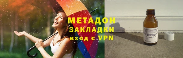 гашиш Балабаново