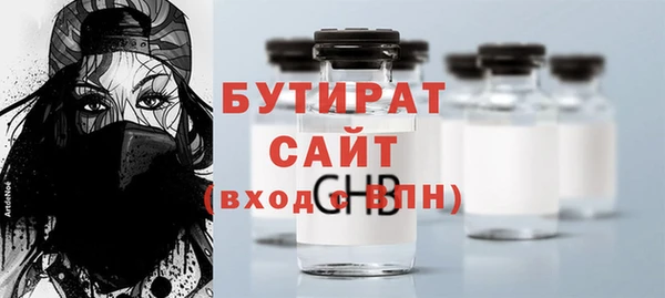 гашиш Балабаново