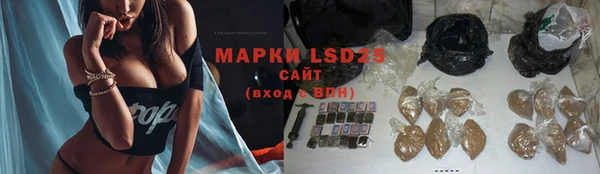 MDMA Баксан