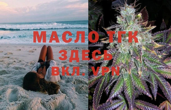 2c-b Балахна