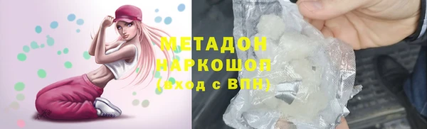 2c-b Балахна