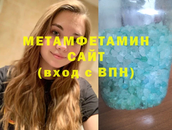 2c-b Балахна