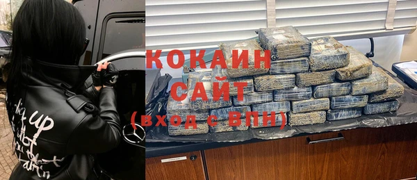 гашиш Балабаново
