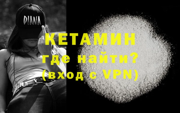 2c-b Балахна