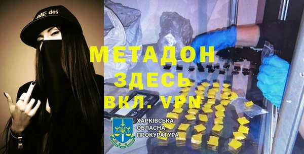 гашиш Балабаново
