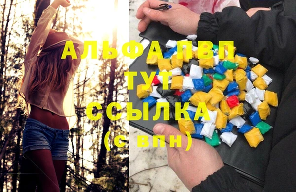 гашиш Балабаново