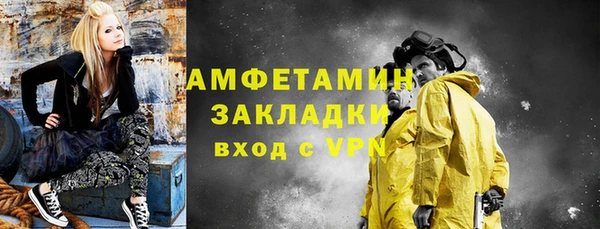2c-b Балахна