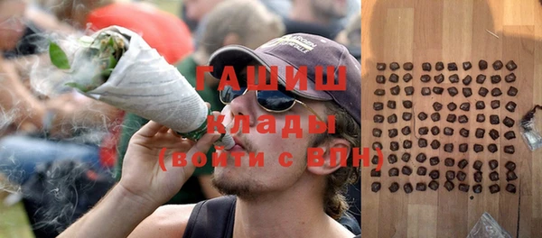 гашиш Балабаново