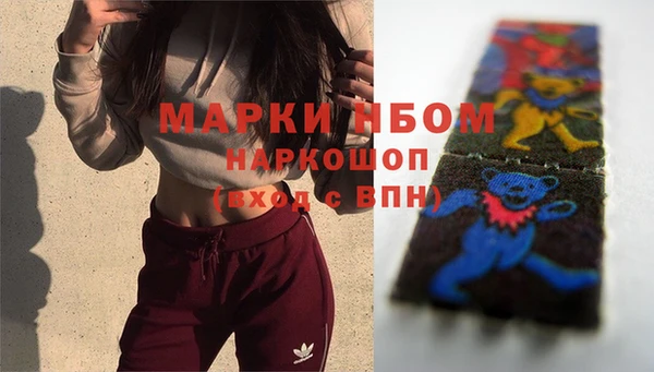 гашиш Балабаново