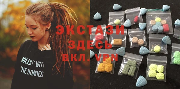 2c-b Балахна