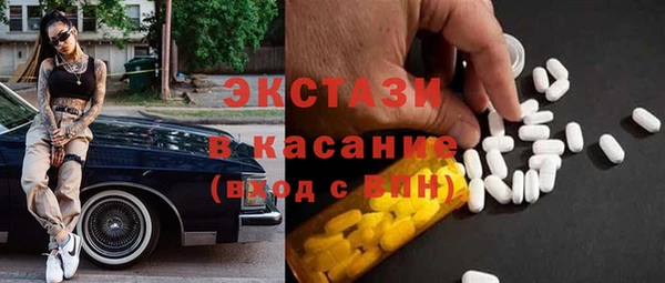 MDMA Баксан