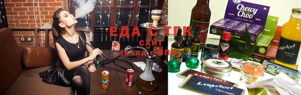 гашиш Балабаново