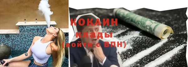 2c-b Балахна