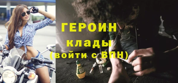 гашиш Балабаново