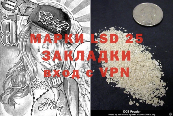 MDMA Баксан