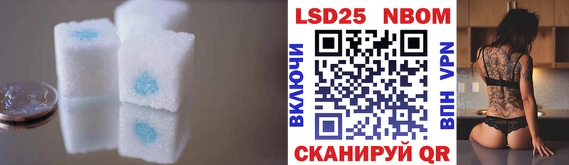где купить наркотик  Благодарный  LSD-25 экстази кислота 