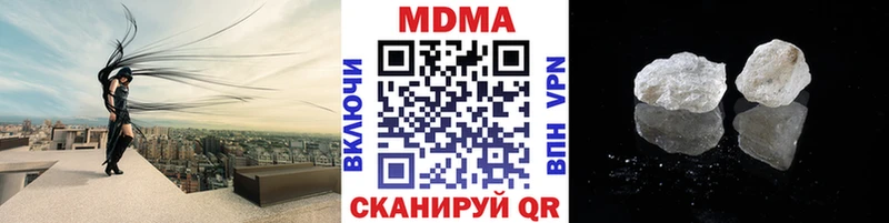 купить   Благодарный  OMG ONION  MDMA Molly 