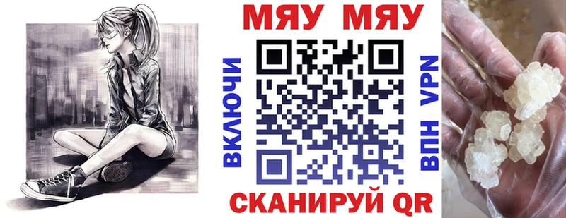 Меф мука  наркотики  Благодарный 