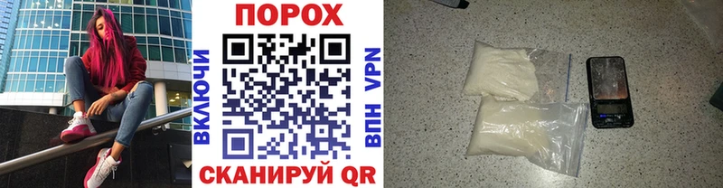 как найти наркотики  Благодарный  Метамфетамин Methamphetamine 