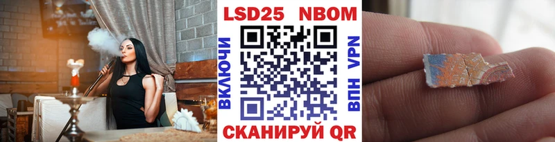 Марки NBOMe 1,5мг  ссылка на мегу маркетплейс  Благодарный 